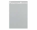 Стекло для шлифовки тростей Fedotov Reeds (бежевый чехол)