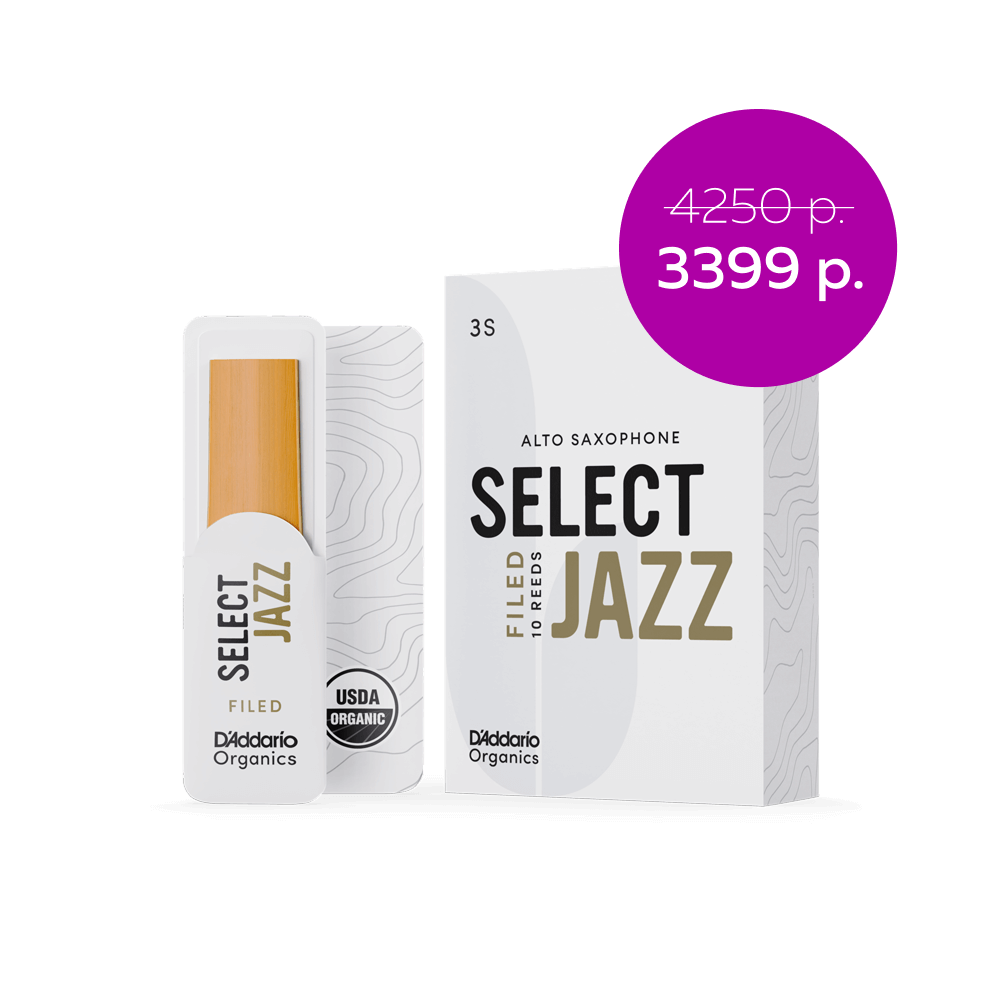 Трости для альта D'Addario Select Jazz Filed №3 Soft (10 шт) RSF10ASX3S